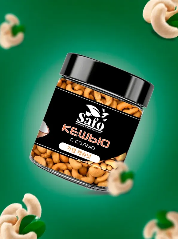 SAFO Tuzlangan Kaju 200g