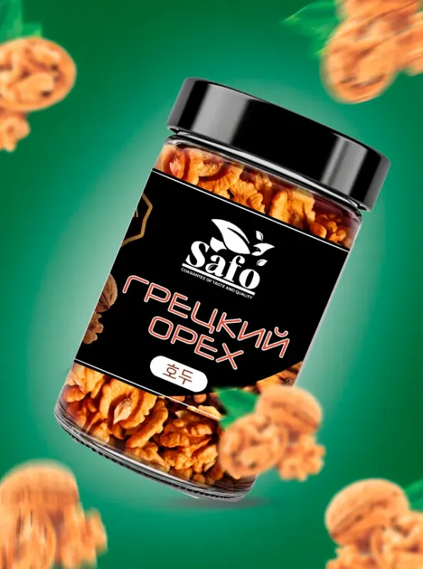 "SAFO" Грецкий орех 200г