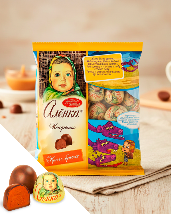 "АЛЁНКА" Конфеты Крем-брюле 250г