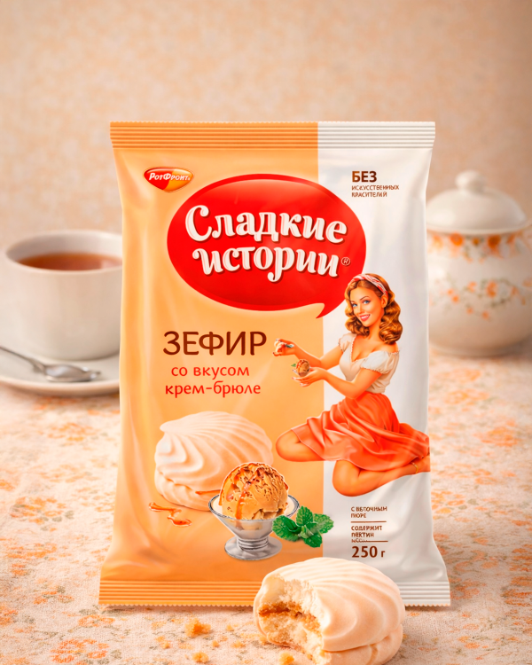 "СЛАДКИЕ ИСТОРИИ" Зефир со вкусом крем-брюле 250г