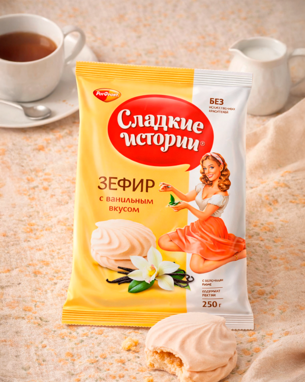 "СЛАДКИЕ ИСТОРИИ" Зефир с ванильным вкусом 250г
