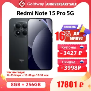 Смартфон Xiaomi Redmi Note 15 Pro 5G, 8/256ГБ, 8/512ГБ, 12/512ГБ, global
